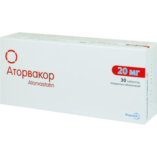 Аторвакор таблетки 20 мг №30.